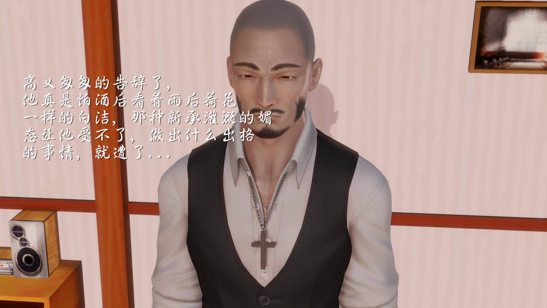 第06章-放纵的外出学习 第 62 页