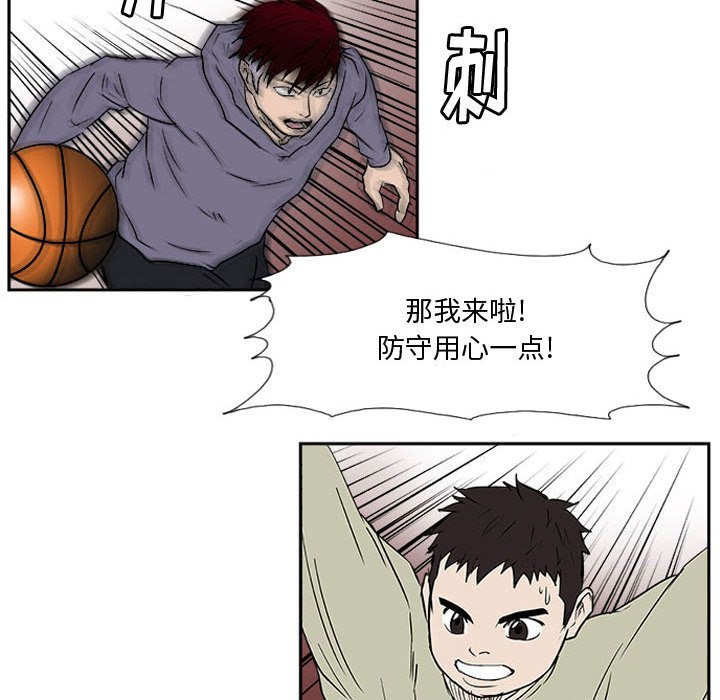 第21话 第 96 页