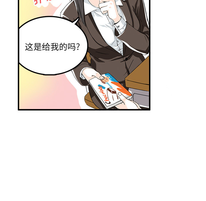 第1话 第 35 页