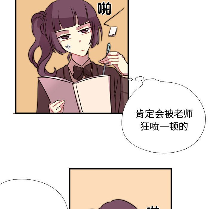 第3话 第 21 页