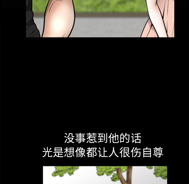 第1话 第 21 页