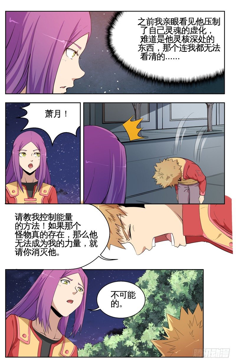 021请教我 第 5 页