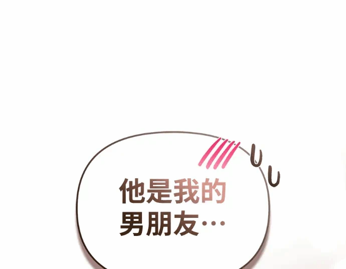 第28话第27话 第 159 页