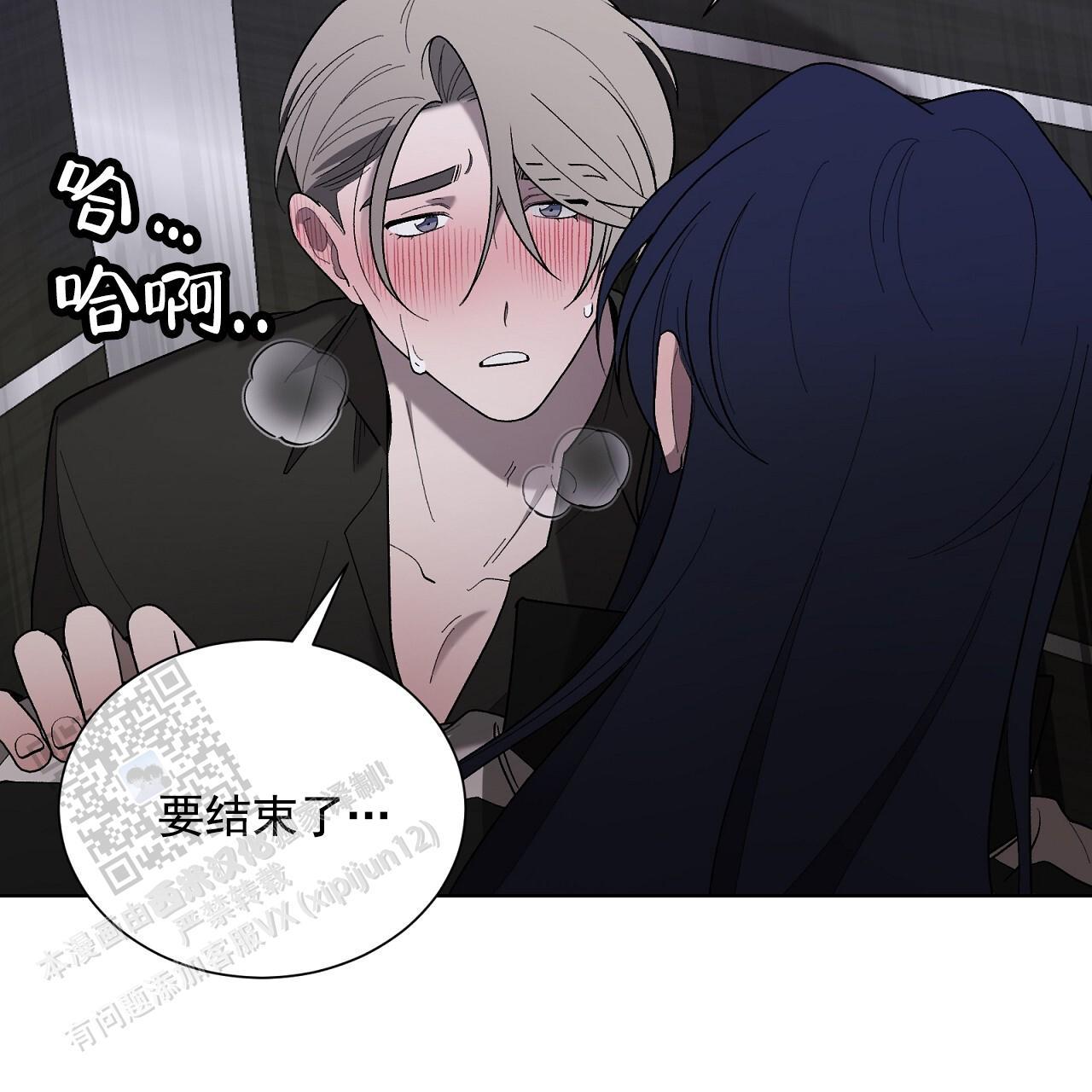 第32话 怎么样都行 第 49 页