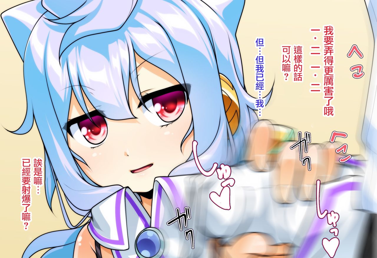 第1话 第 8 页