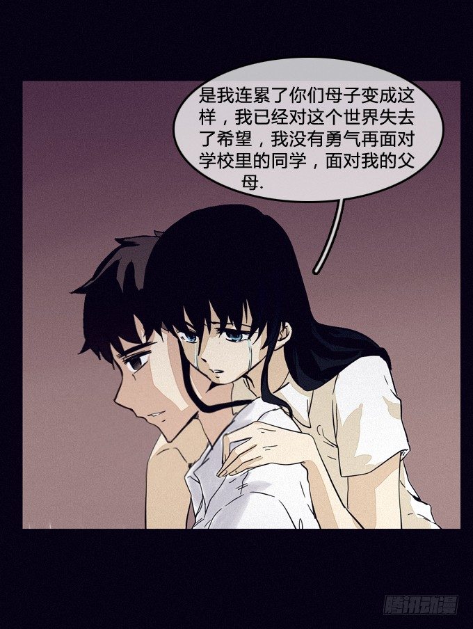 都结束了 第 14 页