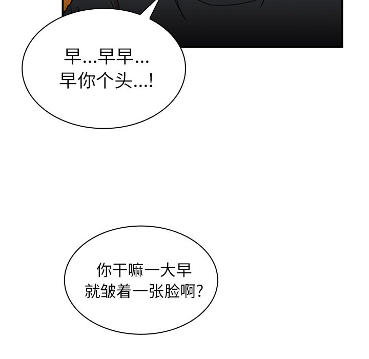 第31话 第 66 页