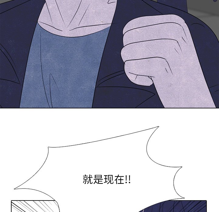 第237话 第 77 页