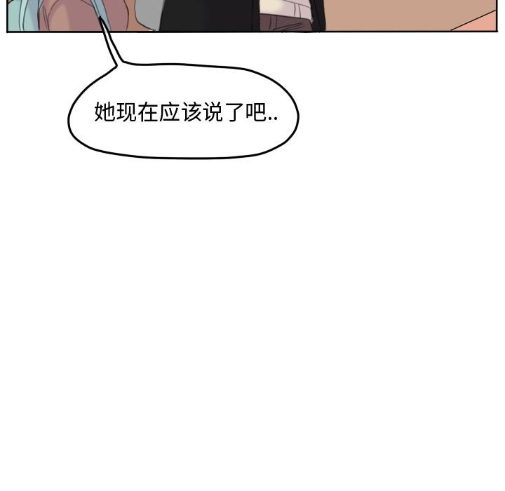 第96话 第 22 页