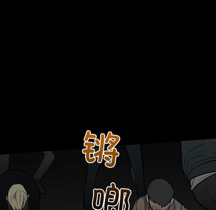 第139话 第 125 页