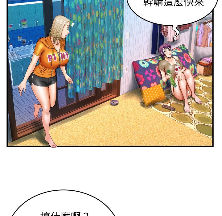 第12话 第 33 页