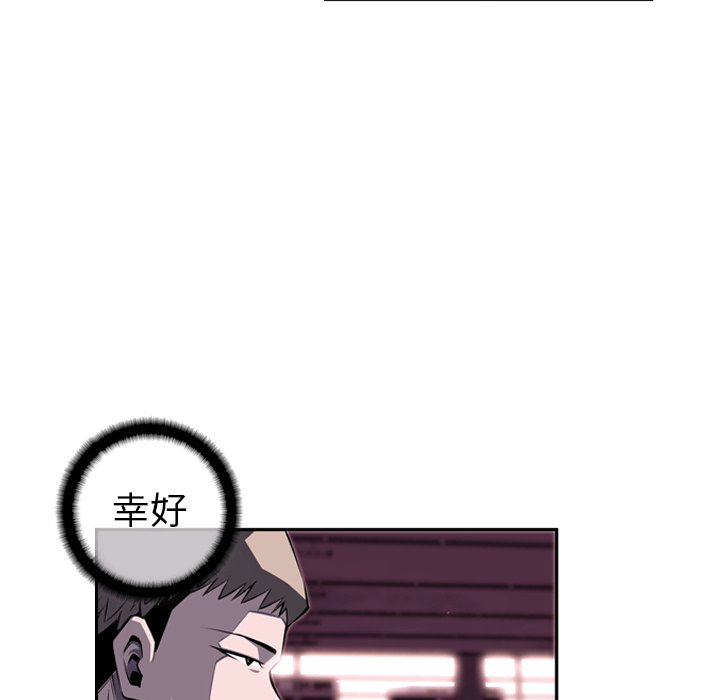 第67话 第 33 页
