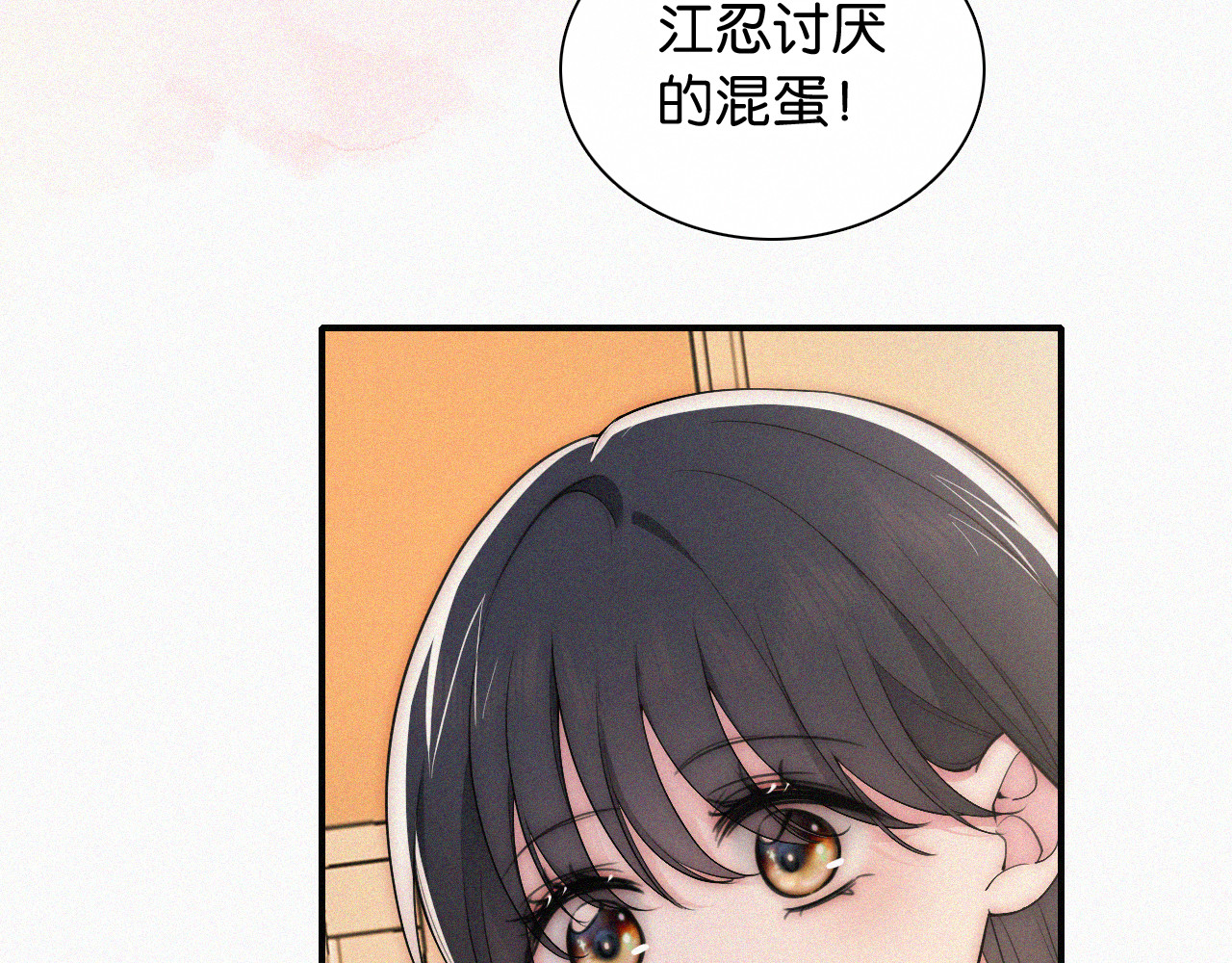 第89话 梦 第 29 页