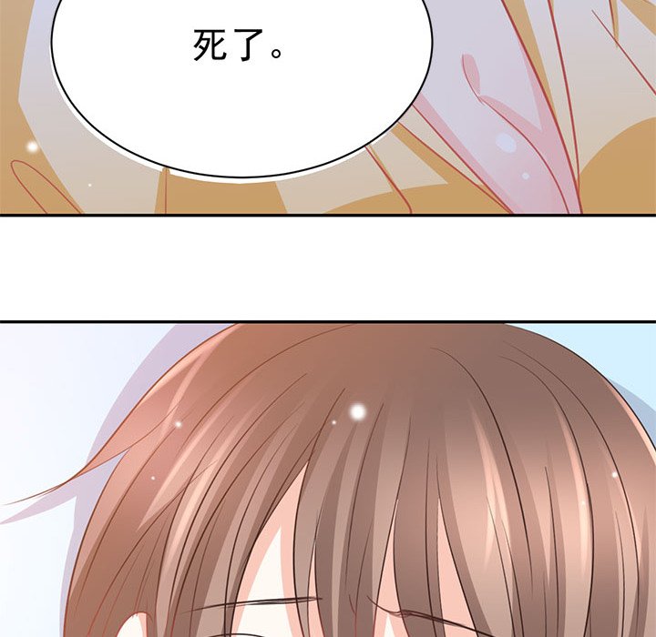 第18话 第 50 页