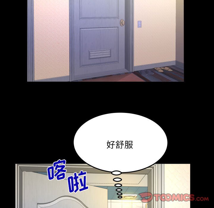 第139话 第 20 页