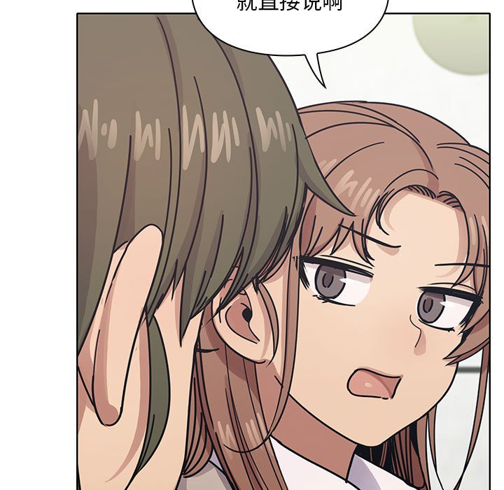 第29话 第 121 页