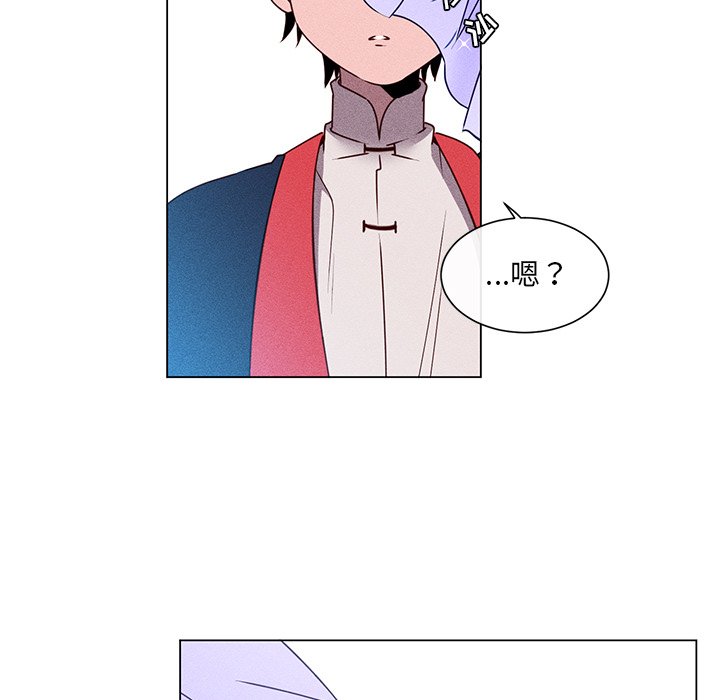 第67话 第 58 页
