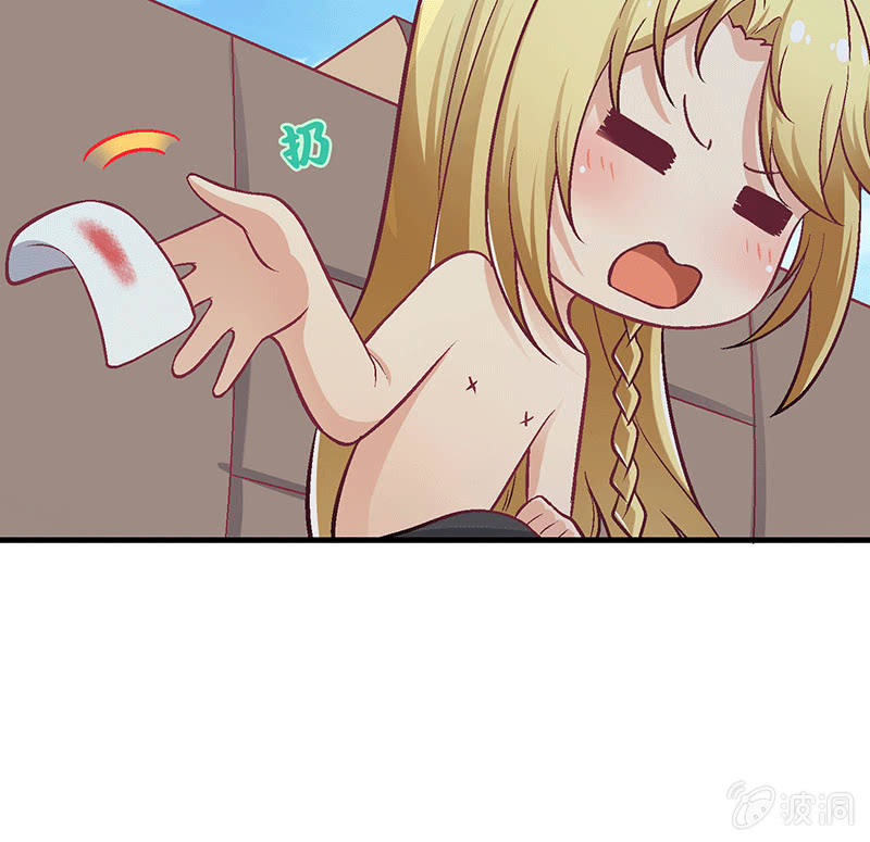 第八十二回 第 9 页