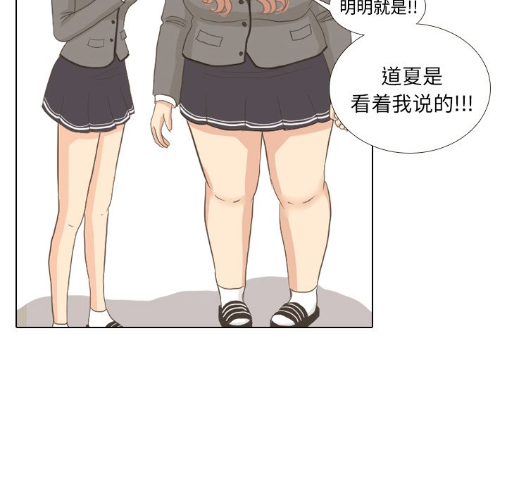 第10话 第 57 页