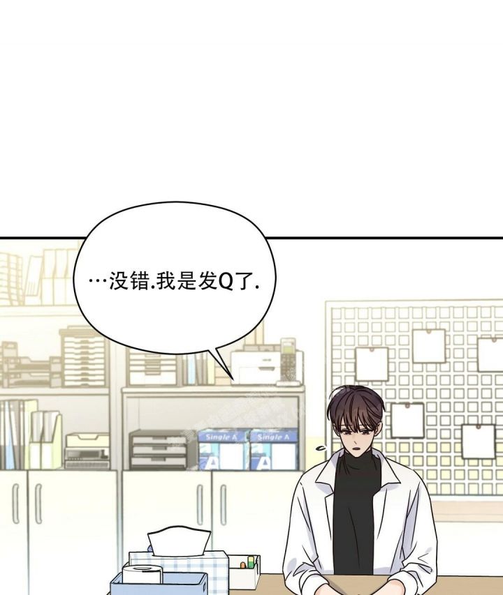 第45话 不能继续了 第 13 页