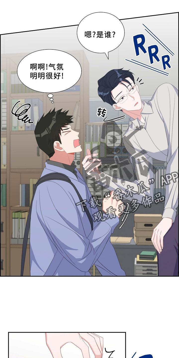 第73话 重要 第 12 页