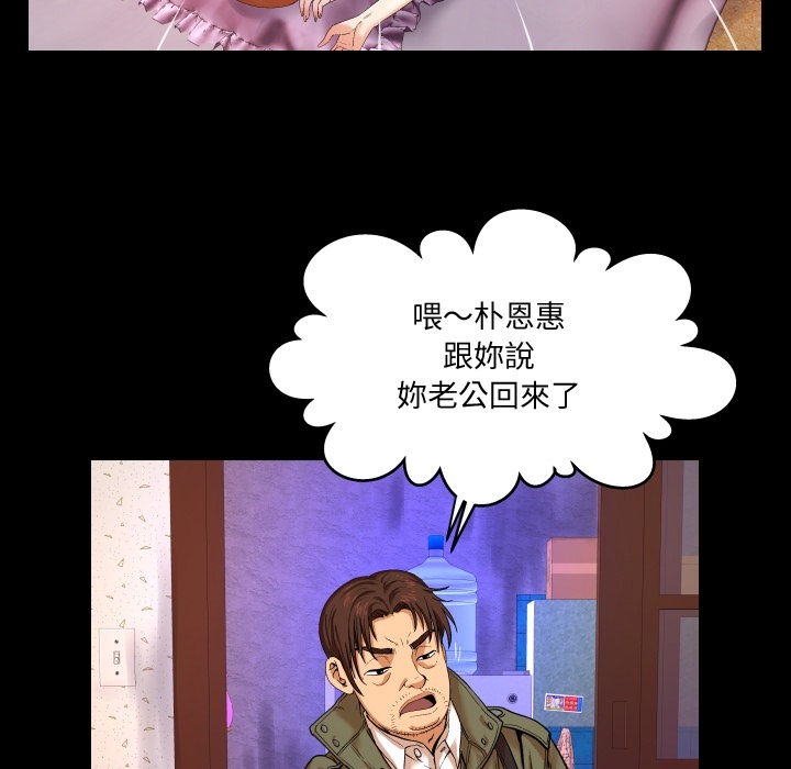 预告篇 第 5 页
