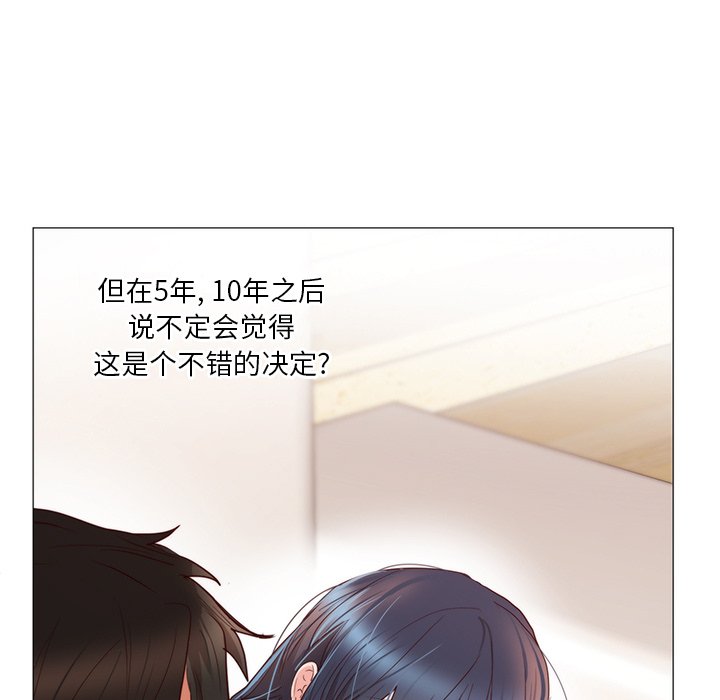 第11话 第 23 页