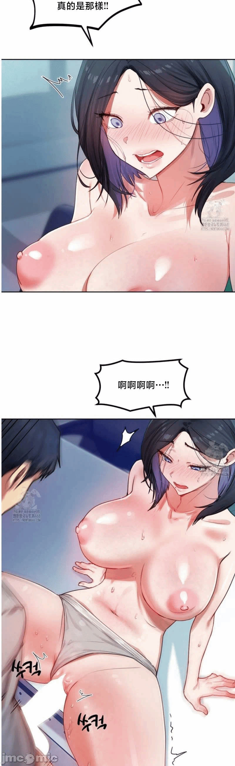 第4话4 第 28 页