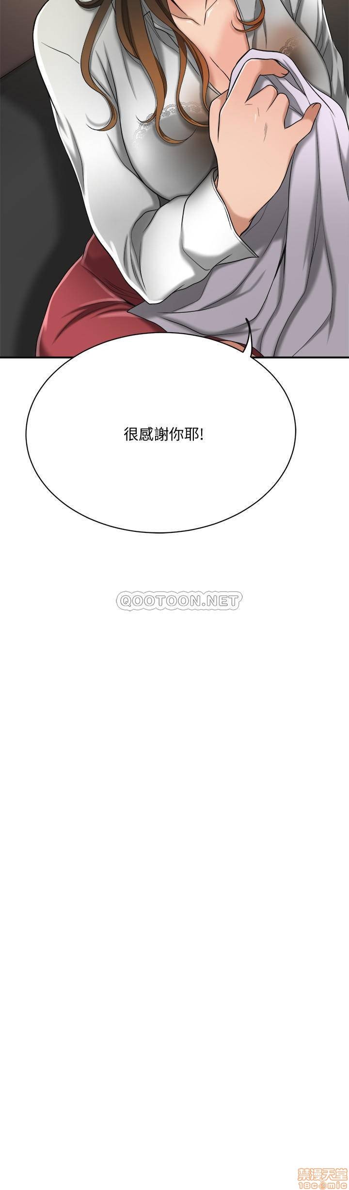 第14话14 第 33 页
