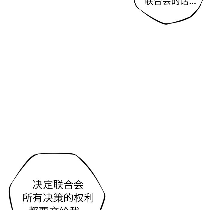 第43话 第 83 页