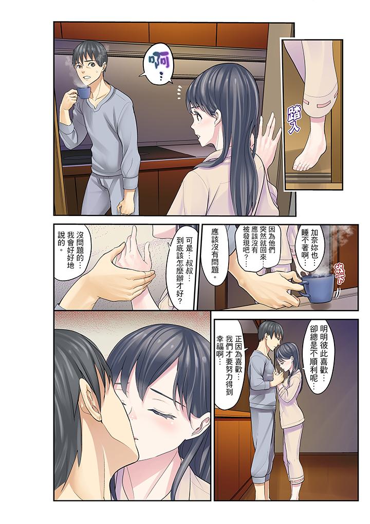 第14话 第 15 页