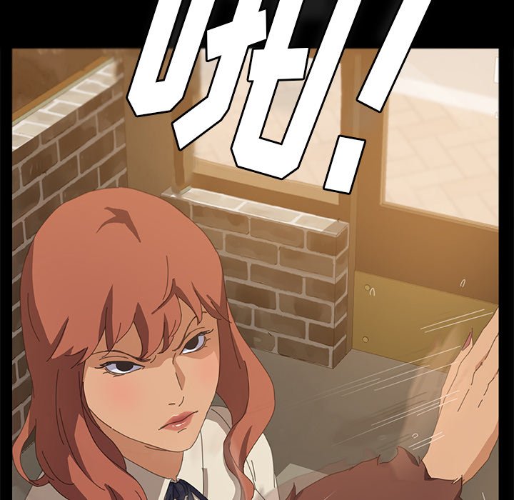 第16话 第 118 页