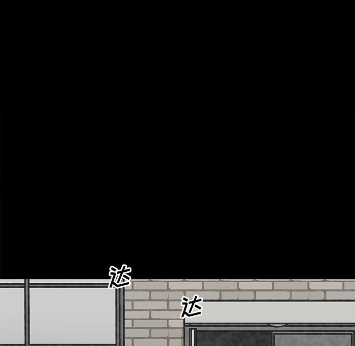 第47话 第 59 页