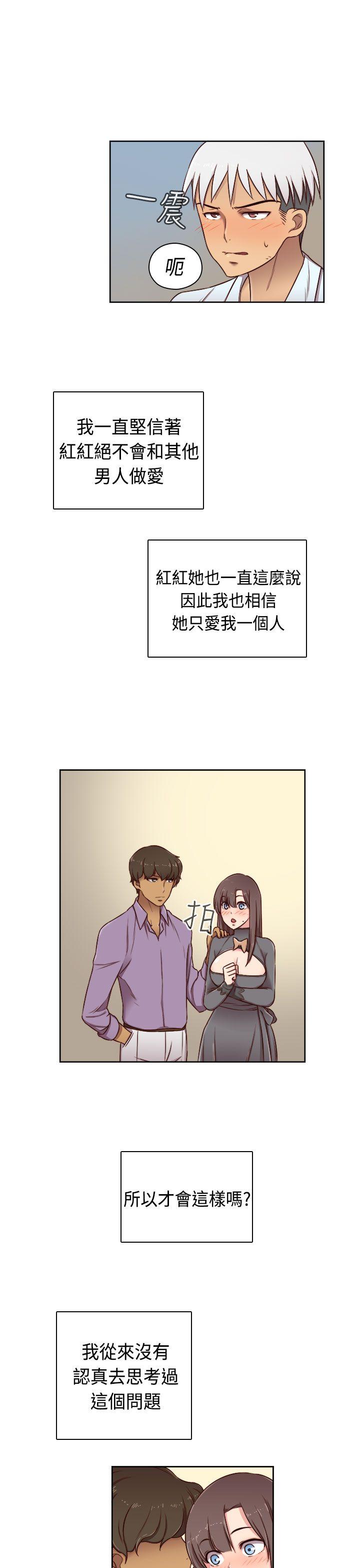 第49话 第 32 页