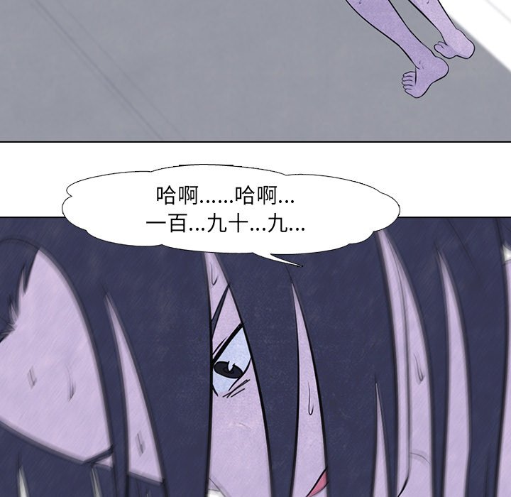第46话 第 17 页
