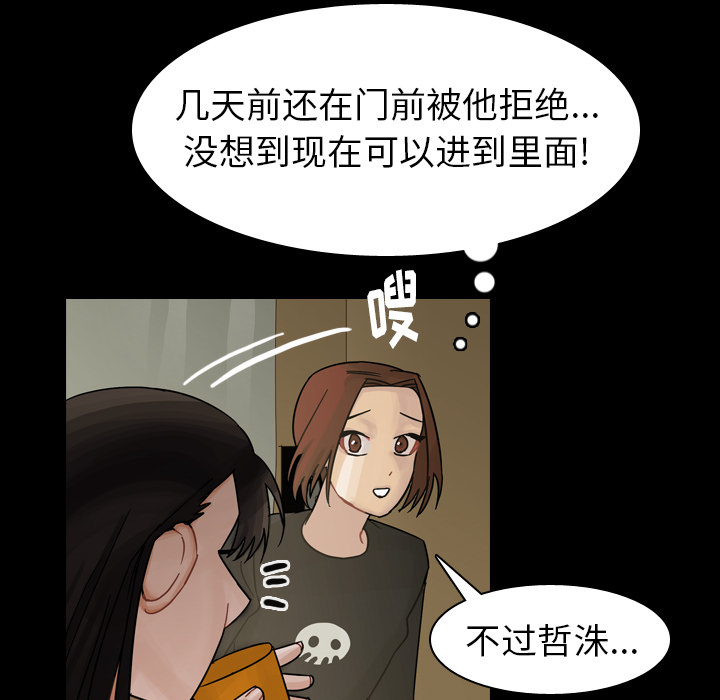 第44话 第 118 页