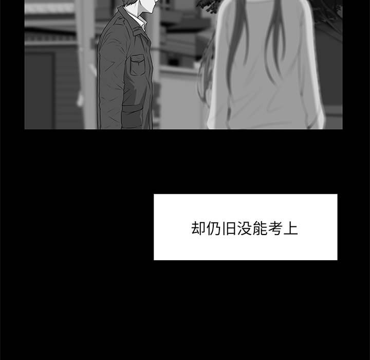 第2话 第 25 页