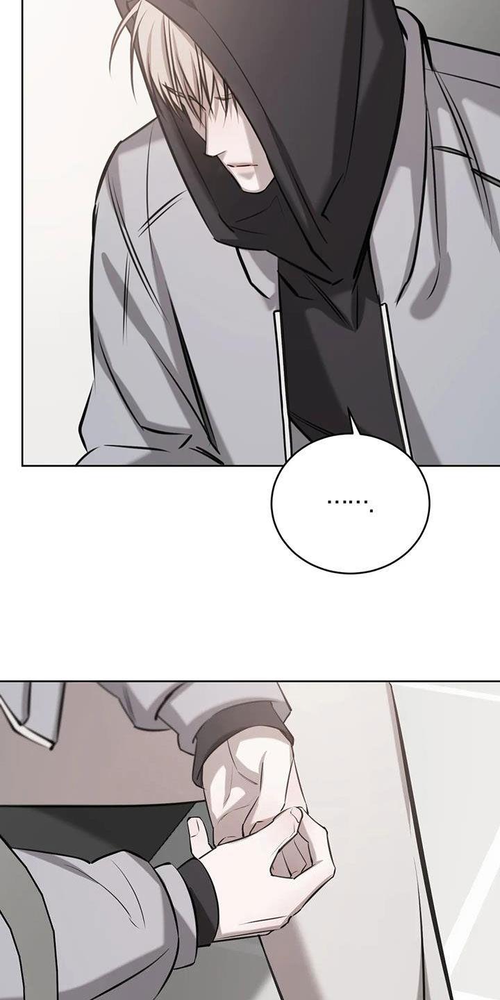 第105话 会动摇吗？ 第 26 页