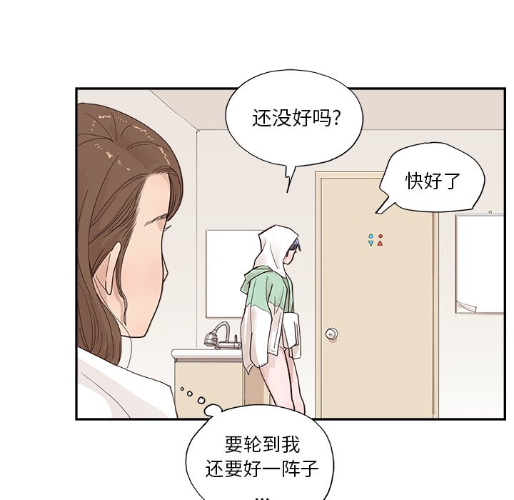 第110话 第 95 页