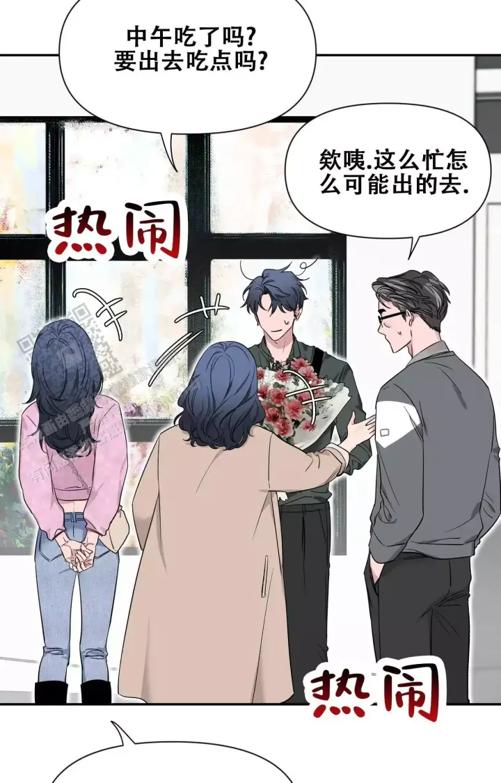 第175话 全家人都来了 第 17 页