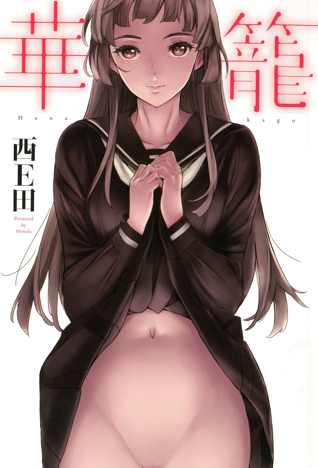 第1话 第 5 页