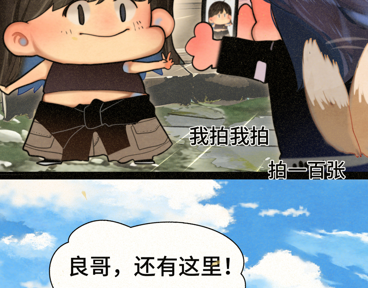 第89集 起风了 第 134 页