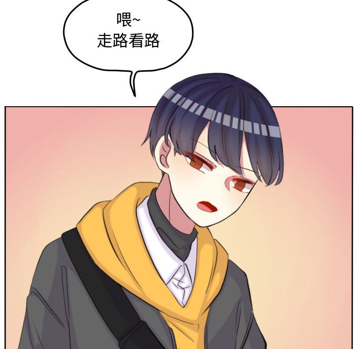 第103话 第 31 页