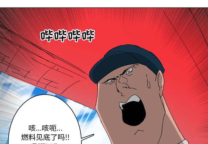 第37话 第 4 页
