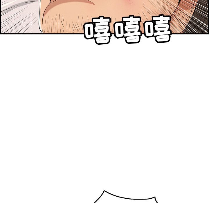 第34话 第 140 页