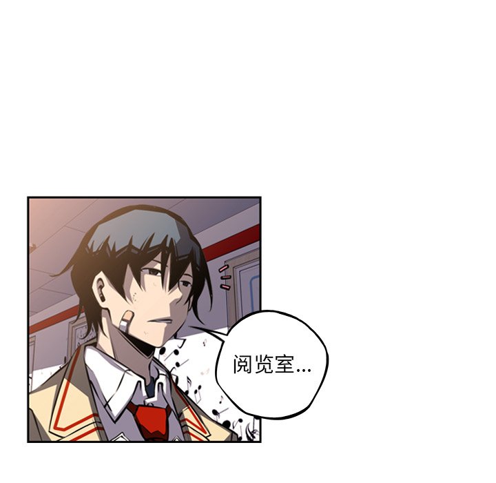 第46话 第 6 页