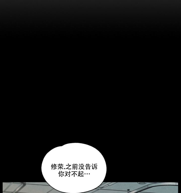 第3话 想快点成为有用的人 第 56 页