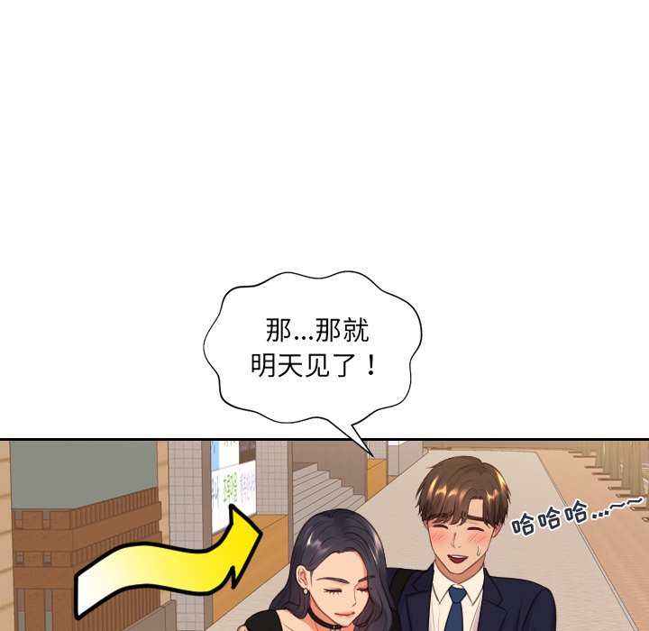 第32话 第 38 页