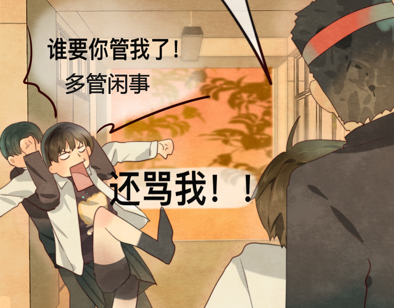 第23话 兄弟反目 场面激烈 第 171 页