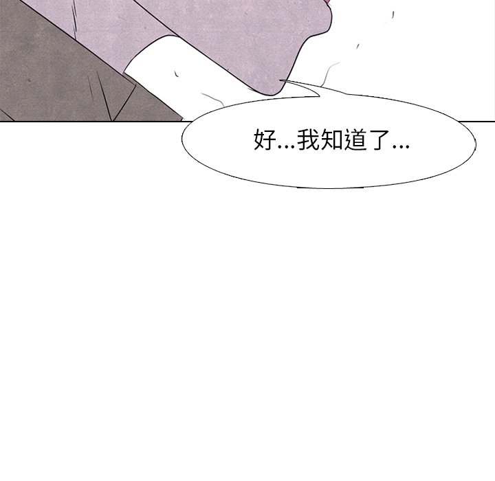 第195话 第 58 页